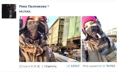Ня. Пока